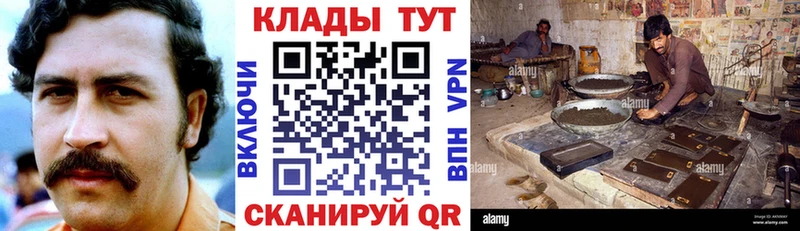 Купить ГАШ  COCAIN  A-PVP  Галлюциногенные грибы  Амфетамин  Мефедрон  МАРИХУАНА  Новоаннинский