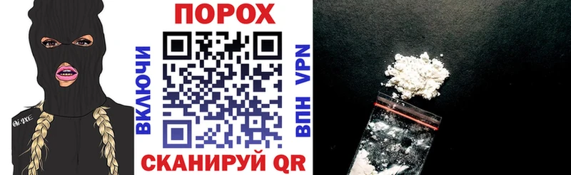 Амфетамин VHQ  Купить закладки  Новоаннинский 