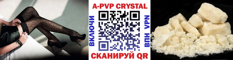 Alfa_PVP крисы CK  Купить закладки  Новоаннинский 
