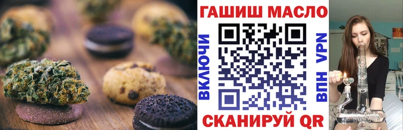 Cannafood конопля  Купить  Новоаннинский 