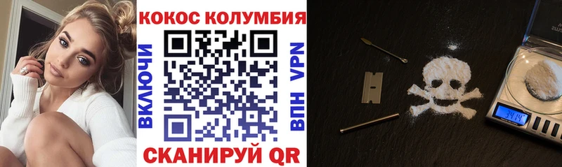 Купить где  Новоаннинский  COCAIN 97% 