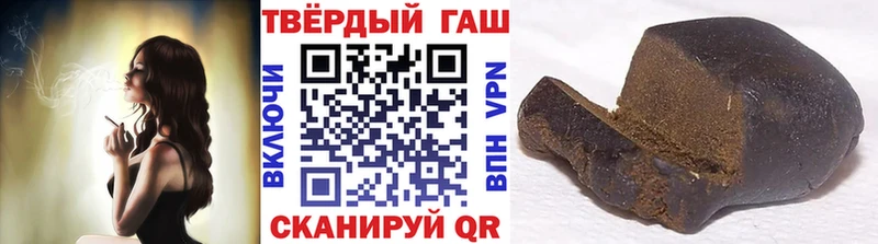 Купить  Новоаннинский  Гашиш Cannabis 