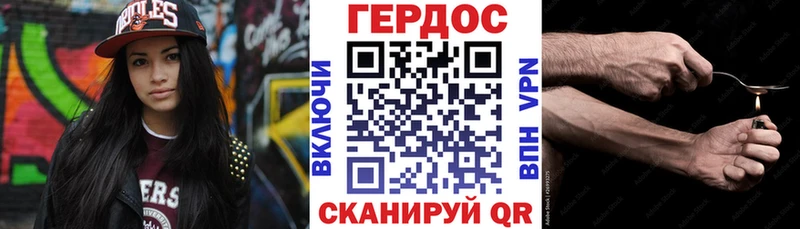 Купить закладки  Новоаннинский  ГЕРОИН хмурый 