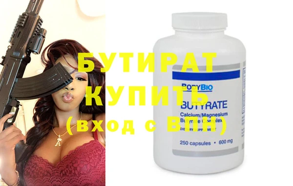 соль курить ск Бугульма