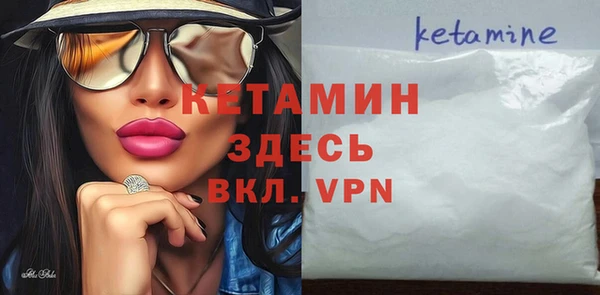 тгк Богородицк