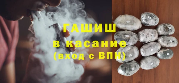 тгк Богородицк