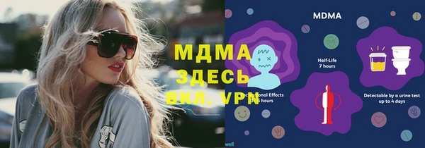 тгк Богородицк