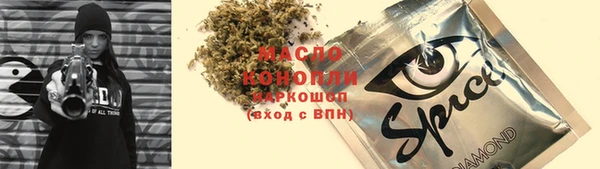 mdpv Беломорск