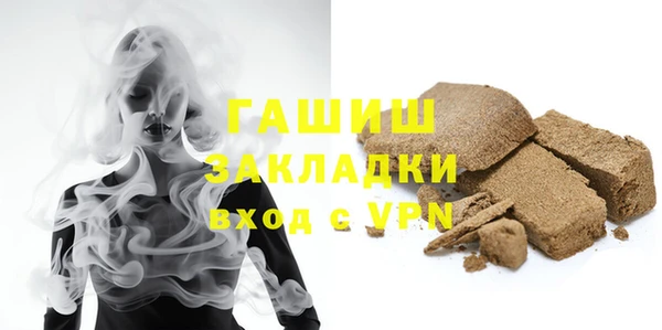 тгк Богородицк