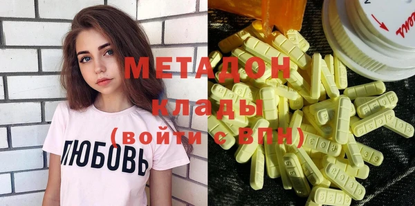 тгк Богородицк