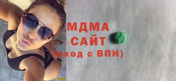 первитин Бронницы