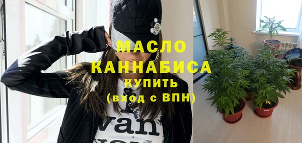 2c-b Богданович