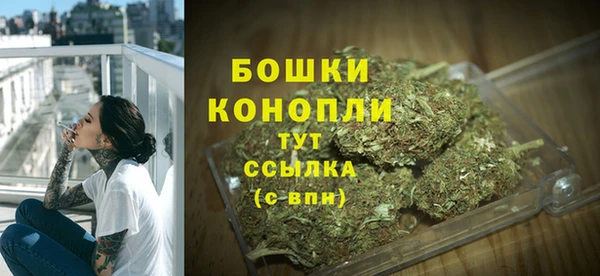 первитин Бронницы