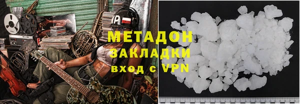 тгк Богородицк