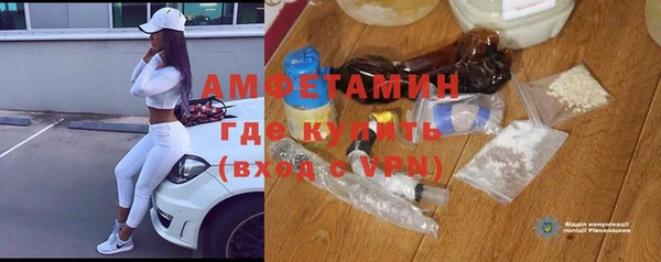 соль курить ск Бугульма
