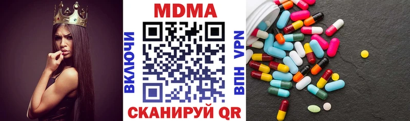 МДМА Molly  Купить  Новоаннинский 