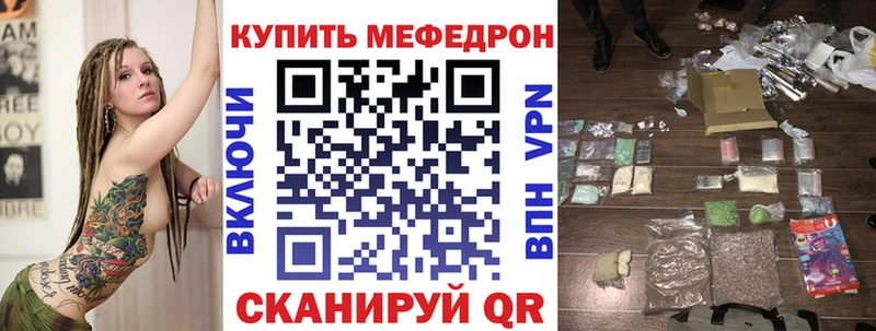 Купить  Новоаннинский  Мефедрон кристаллы 