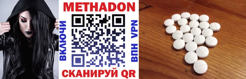 Купить где  Новоаннинский  МЕТАДОН кристалл 