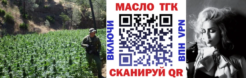 Дистиллят ТГК THC oil  Купить закладки  Новоаннинский 