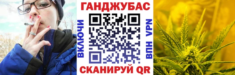 Купить где  Новоаннинский  Марихуана планчик 